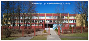 Картинка Школа №35 Минска здесь расположен филиал студии спортивных бальных танцев